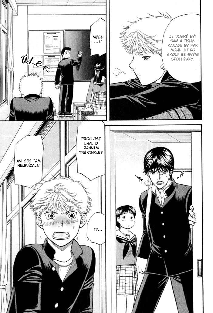 Ren-ai_Houteishiki _vol01_ch01_p020.jpg